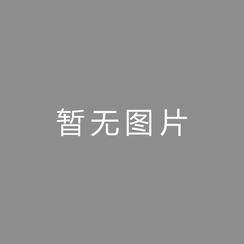 戴伟浚将缺席中超大部分比赛！甚至有可能赛季报销